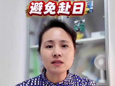 外交部紧急提醒中国公民避免赴日
