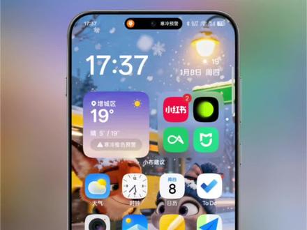 3D壁纸教程来啦! #coloros16 #coloros #oppo #手机使用技巧 #壁纸