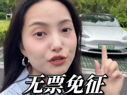 好消息!25年没有报关单没有发票,Q3Q4一样可以核定! #跨境电商 #跨境电商亚马逊 #无票免征 #9810报关 #9810