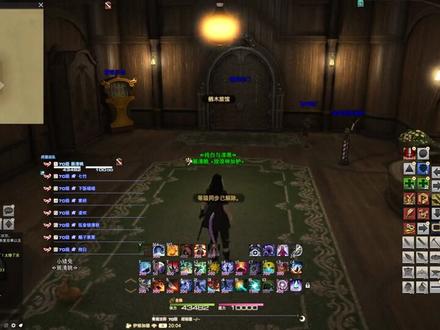 《ff14》青魔莫古力活动,速刷神典石#游戏攻略 #ff14