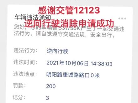 收费站可以掉头回去吗 d92bf67f200ef5f6fddd8a96548c66aa~tplv-dy-resize-origshort-autoq-75:330.jpeg?x-expires=2007241200&x-signature=0qDct2BS1ezOY1tEytALWuyHyfs%3D&from=3213915784&s=PackSourceEnum_AWEME_DETAIL&se=false&sc=cover&biz_tag=pcweb_cover&l=2023081307553073AB1B9635F81ABFEDED