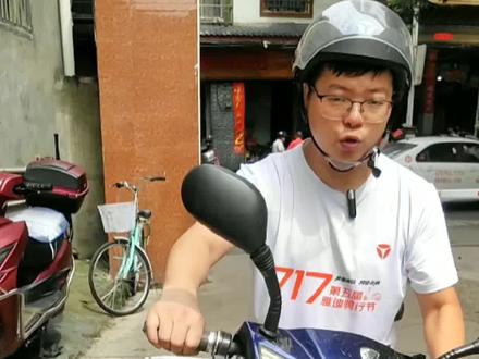 零基础教学,如何学好骑电动车转弯呢?这期电动车转弯视频来啦#创作灵感 #适合零基础 #雅迪电动车 #学车 #交通安全