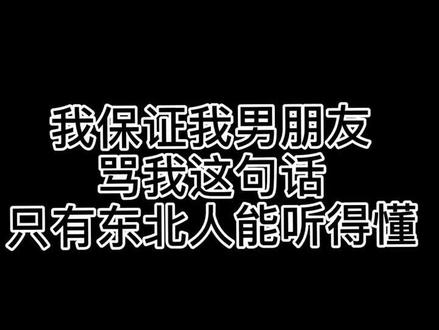 @抖音小助手 你听懂了嘛???