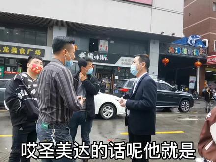 长城开发面试记录。等不再隔离转回厂房面试的时候再拍下工厂内部环境。
大家好,我是飞哥。想找什么样的工作或要招人,可以评论区告诉我,飞哥接你去面试#找工作 。