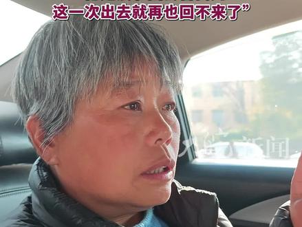 “罗大美遭绑架遇害案”即将开庭 母亲:杨恒连骗四次才把儿子骗出去 “他是设了圈套害我儿 这一次出去就再也回不来了”(原创采访)#罗大美 #罗大美遭绑架遇害案