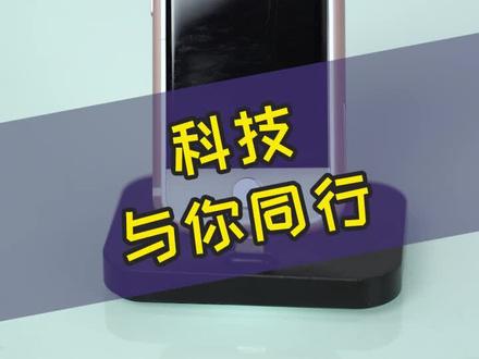 科技总是如此迷人#搞笑 #玩转数码 #手机 @抖音科技 @DOU+小助手
