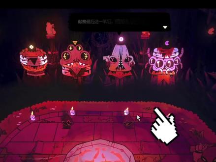 一个视频告诉你118米的“咩咩启示录”值不值得入手? #咩咩启示录