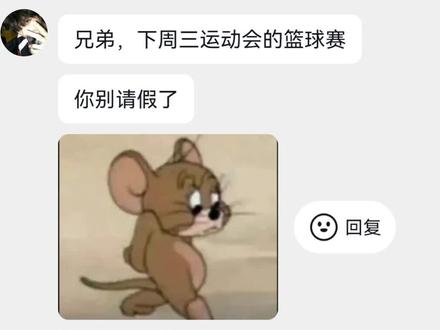 我是后背
“I'm back”#乔丹 #复出