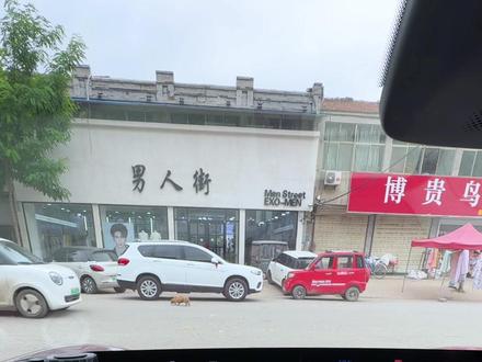 开车的时候如何优雅的提醒行人🚶,赶快设置下这个超好玩的 超级任务!#小米yu7 #小米su7 #超级玩具箱