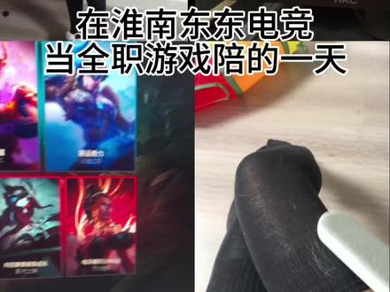 #vlog日常 #东东电竞 #三角洲行动 下期想做一期报备视角的vlog