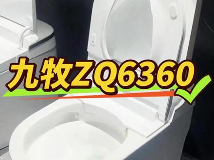 多功能坐便器
ZQ6360-S0-CJM400
九牧高定
稀士抗菌粙
座圈加热
零水压冲
刷圏润壁
离座冲水
停电冲刷
座温调节#九牧卫浴#智能马桶#卫浴装修#九牧马桶