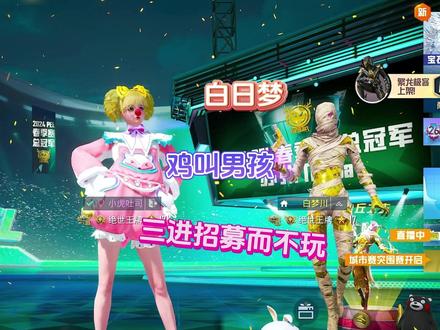 哈哈哈哈哈他终究还是妥协了 #鹿月 #游戏日常