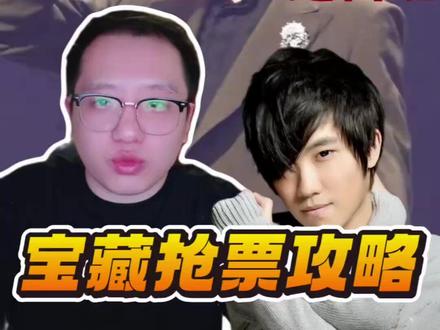 徐良时间折叠演唱会青岛站来了 #真实生活分享计划 #徐良 #徐良演唱会 #徐良青岛站 #演唱会攻略