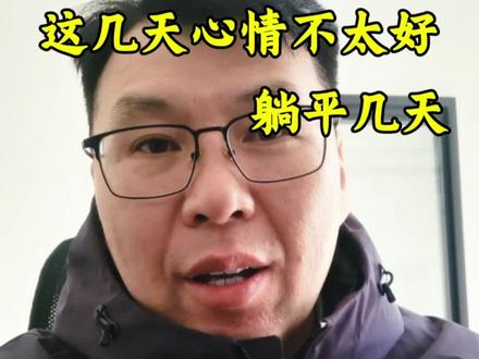 心情不太好,休息几天,躺平,看天花板#外贸 #外贸出口 #外贸新人