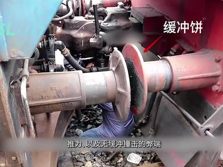 火车和高铁车厢之间如何连接在一起?百年的天才发明,永不脱钩的詹式车钩工作原理#詹式车钩 #高铁车钩 #柴田车钩 #科普 #知识分享