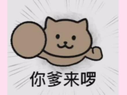 #错撩 #王鹤棣 #白鹿 #以爱为营
无语这剪映也太难用了吧!!!!
你们将就着看看吧那个狗叫我真的懒得改了
《错撩》这部小说改编的《以爱为营》我真的不知道为什么能S+ 凭啥啊#营销号