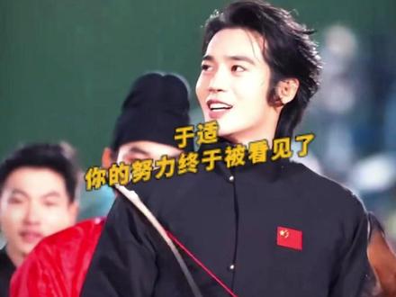 于适,中国骑射真的被更多人看到了#于适 #于适yosh #骑射 #全国骑射锦标赛