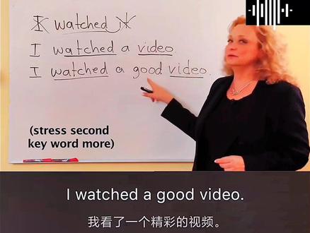 #英语 #英语学习技巧 英语句子中哪些单词应重读?#英语口语 #英语学习 #实用英语 #林彦英语 #上热门 @DOU+小助手