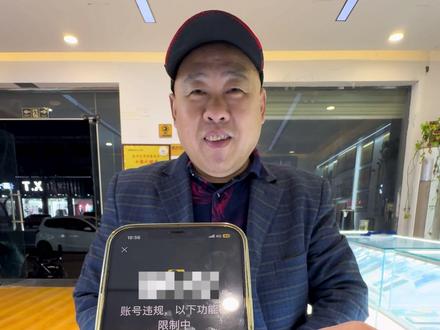 让我帮助他 微信账号违规解除限制,帮助他消息发送不出去,点击发送显示违规解除限制,按照步骤下一步操作即可你学会了吗? #乐陵市刘歌手机欢迎您 #赶大集乐陵市刘歌手机 #乐陵市广友通讯刘歌网红店 #刘歌网红手机店 #微信解除限制