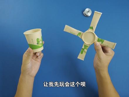 零难度纸杯回旋镖!手把手教你做,学不会我倒立扔纸飞机 #手工 #回旋镖