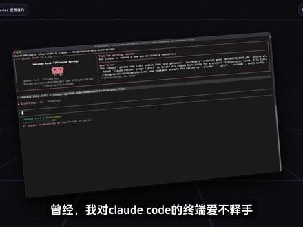 Codex完整使用拆解,我的新生产力闭环。 分享近期高强度使用codex的技巧,希望对你有所帮助。#AI #codex #gpt #gemini #claude