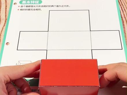孩子难以想象的立体几何,都变成了小机关,孩子更直观地去理解,做好启蒙#儿童手工#立体几何#小学数学#数学启蒙#时光学启蒙