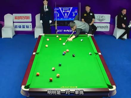 一对一单挑,阿孔总感觉自己在一打四,强哥能否携手法师剑指冠军 #秦利文#孔德京#苏a #刘屹骑#乔氏比赛