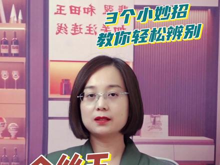 和田玉和金丝玉都是玉吗?#和田玉#珠宝#金丝玉#知识#干活