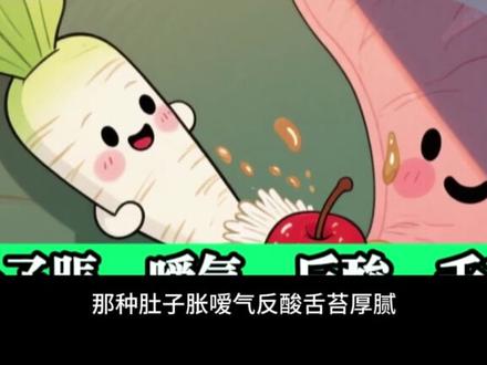 消食水 #倪海厦 #倪海厦老师讲中医