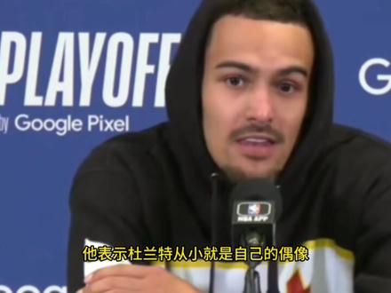 火箭队上演震撼交易!4换1交易引爆全联盟,杜兰特高喊总冠军口号#杜兰特 #火箭队#特雷杨