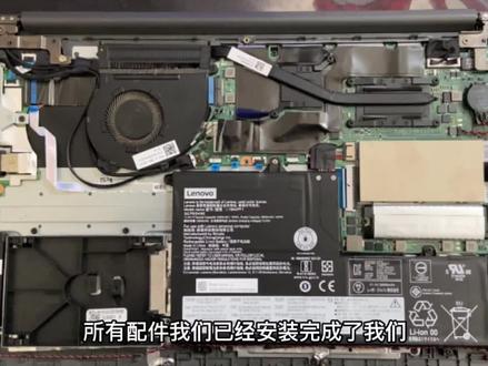 联想威6笔记本,更换c壳键盘维修1 #数码科技 #笔记本维修 #电脑