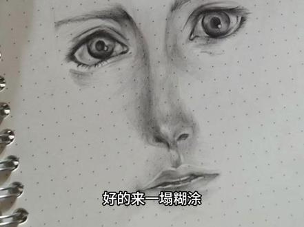 你的作品在哪里#画画 #漫画 #评画#锐评#二次元