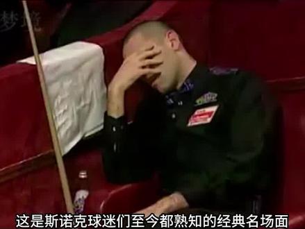奥沙利文快被逼疯了,被艾伯顿折磨到心态崩溃,塞尔比都膜拜了! #斯诺克 #奥沙利文#台球#体育 #精彩时刻