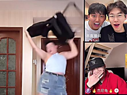 给假发跳没了#孟令辉#大大怪#嘉姐#直播录屏分享