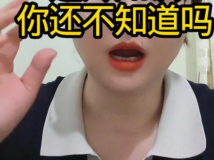 26届高考体检快要开始了哦!这些冷知识你都知道的吗?#高三家长 #黑龙江高考#高考体检#高三注意事项#高考志愿填报