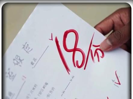 牢大(科比)和狗蛋的乡村生活16《考了18分》。#科比 #牢大 #农村生活 #狗蛋 #ai创作浪潮计划