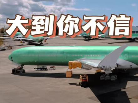 波音777工厂大到你都不相信,号称世界上醉大的单体建筑,知道波音777X的典型标志是什么吗? #波音777X #西雅图波音工厂 #折叠翼飞机 #360Lamps #360Lamps温哥华