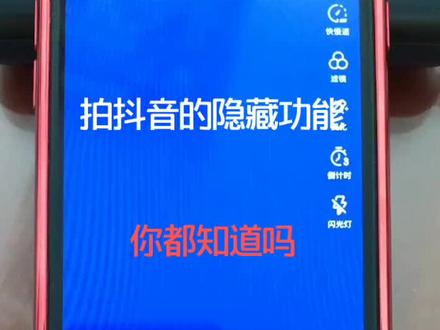 竖屏横屏字幕滚动歌词教程来了,学会了吗?先关注收藏起来,有时间可以学一下#教程@抖音小助手