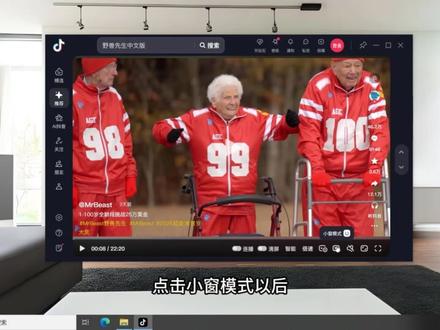 如何通过抖音进行优雅的摸鱼?原来还有好多人不知道这个方法#摸鱼 #冷知识 #打工人 #实用小技巧 #干货分享