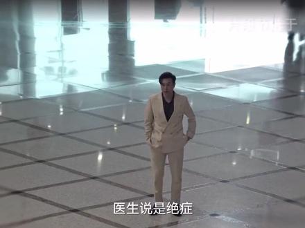 #热点 #热点小助手 #狂飙 知道强哥为什么得干眼症了吗