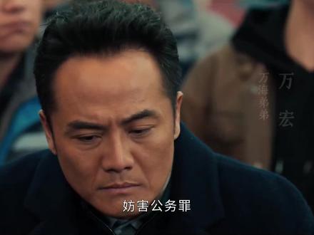 #以法之名 全局超燃时刻