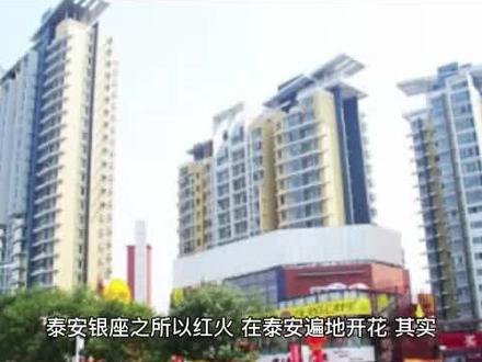 银座的没落,是否属于跨界打劫?#热门@抖音小助手