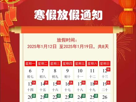 如何生成各种各样节假日放假通知海报