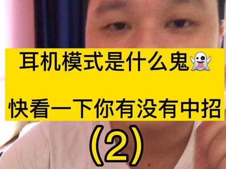 手机生活实用小技巧
