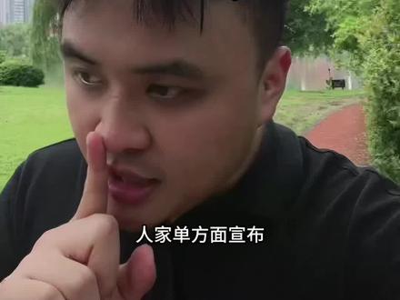 什么是滑档退档调剂?怎么规避?志愿填报全解#志愿填报