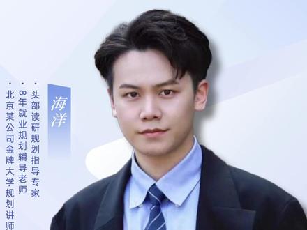 08工科过了国家线就能上岸 #国家线 #26考研 #考研上岸 #复试调剂