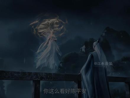 【剑来/人物志】为什么齐静春能让数千网友记于心中 #剑来 #剑来动画 #齐静春 #青年创作者成长计划 #动画解说