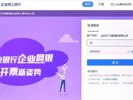 收到电子承兑汇票后,最常见的操作就是背书转让,这个不能不会哦。#电子承兑 #背书转让 @抖音小助手