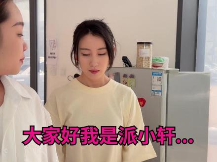 当我初入职场 #搞笑 #职场 #小轩的奇妙人生 #今日宜养生