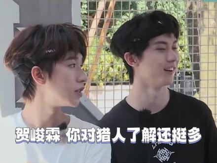 连猎人是哪所大学的都知道,不愧是你贺峻霖~ #全员加速中 #贺峻霖